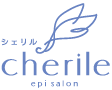 cherile（シェリル）